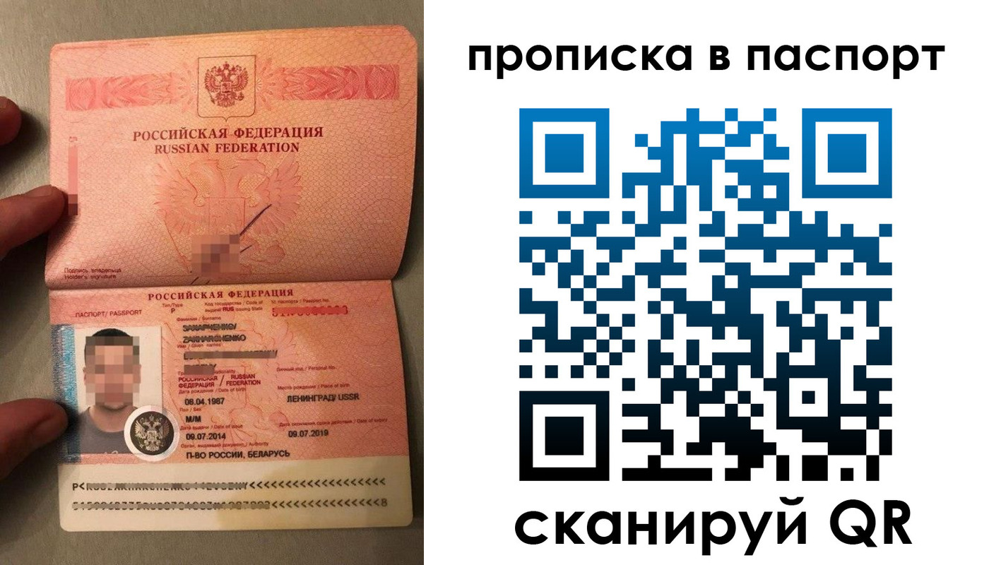 где прописаться в Арске
