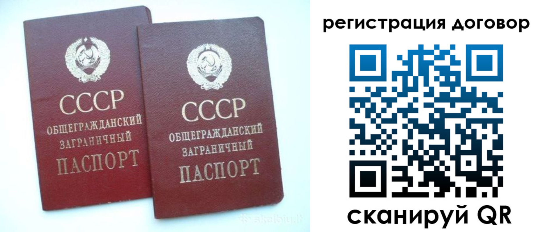 прописка для кредита в Арске