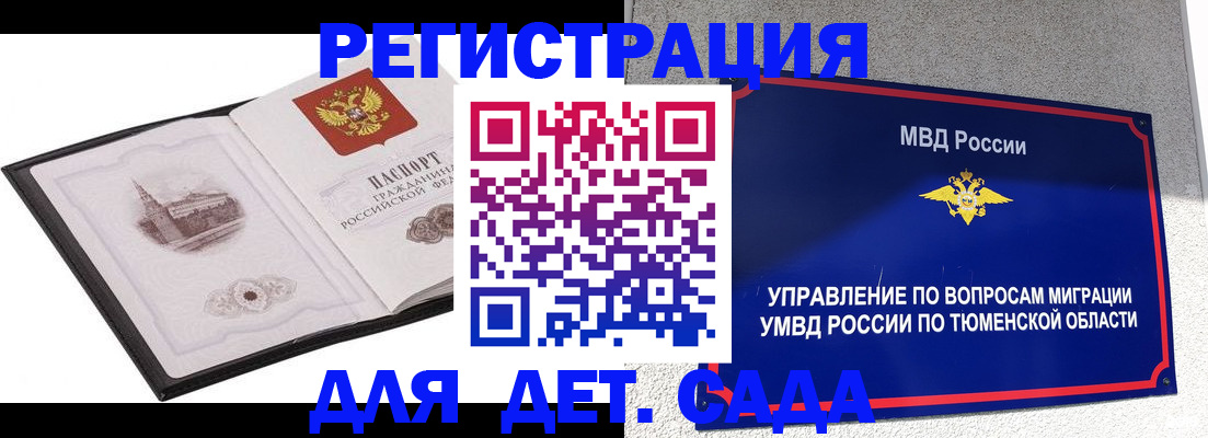 форма 3 в Арске