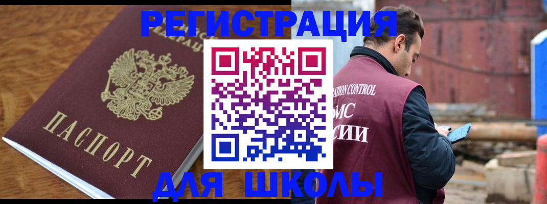 регистрация в Арске
