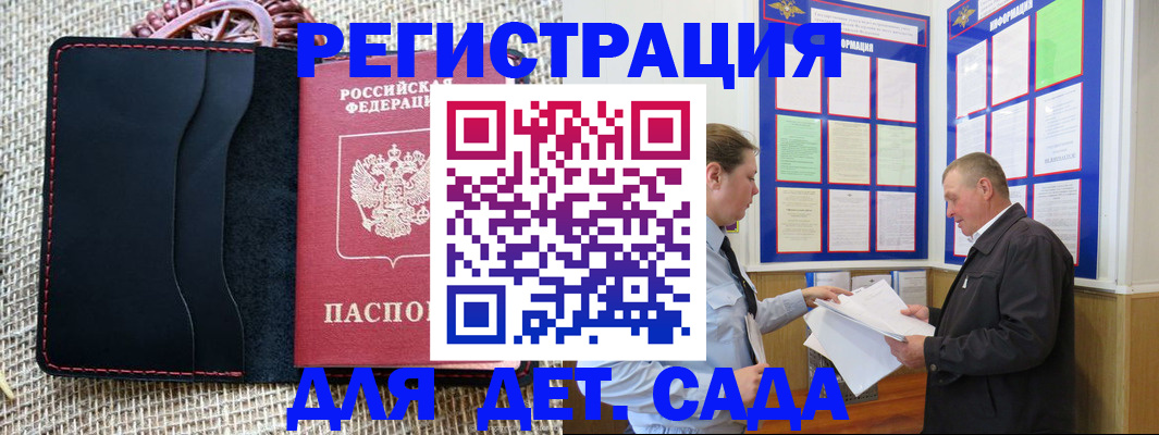регистрация для школы в Арске