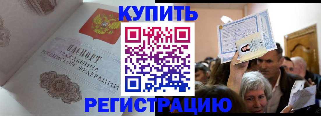 регистрация для дет. сада в Арске