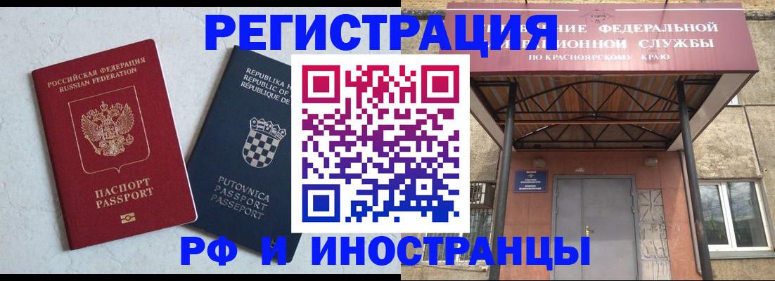 регистрация для дет. сада в Арске